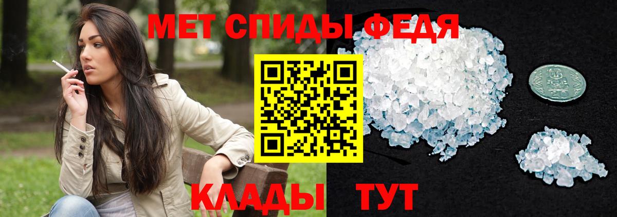 АМФЕТАМИН 97%  Вход с VPN  Амфетамин  Нижний Новгород 
