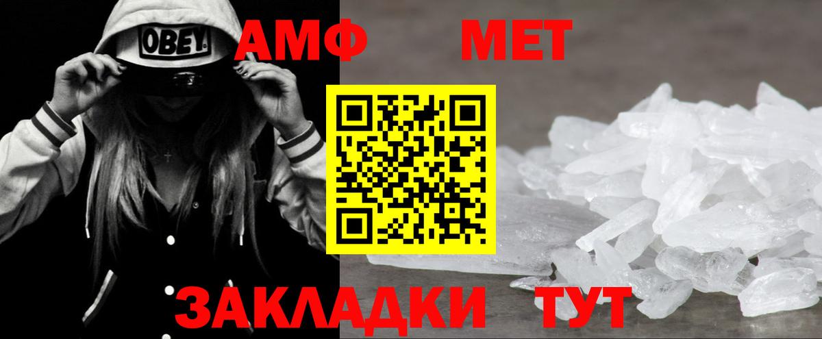 Amphetamine 98% Нижний Новгород