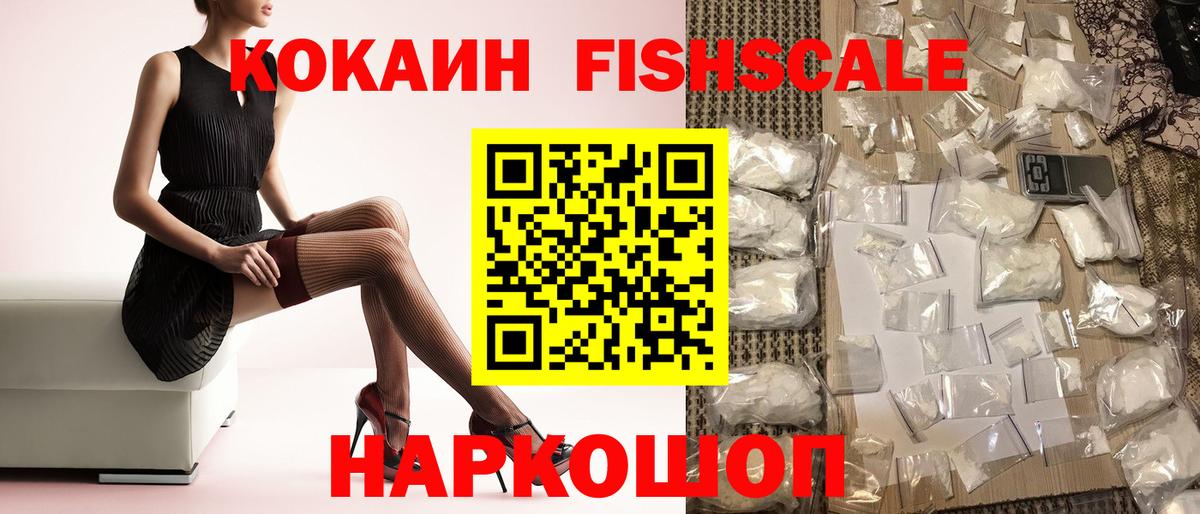 Гашиш  Конопля  Alpha-PVP СОЛЬ кристаллы  Кетамин  Нижний Новгород  Вход с VPN  Цена  Гашиш  Меф МЯУ МЯУ   COCAIN 