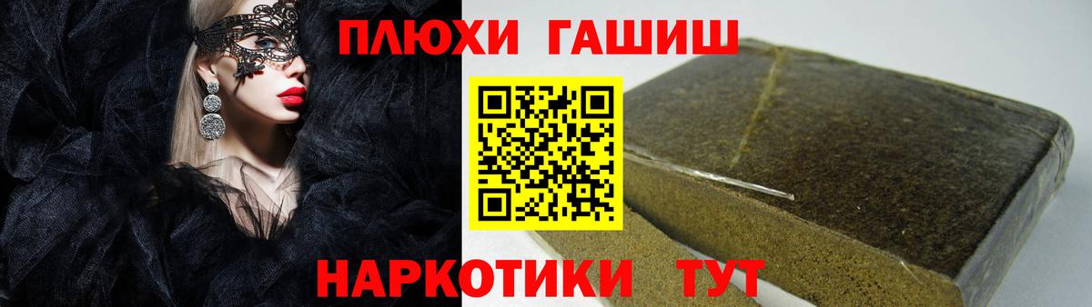 Гашиш Ice-O-Lator Нижний Новгород