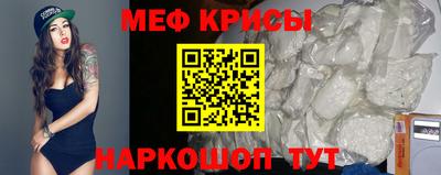 прущие грибы Тула