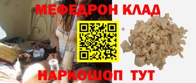 тгк Туймазы