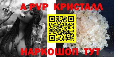 прущие грибы Тула