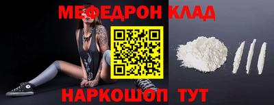 прущие грибы Тула