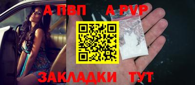 винт Тулун