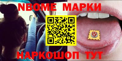 прущие грибы Тула