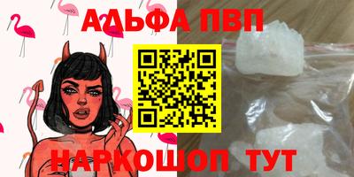 прущие грибы Тула