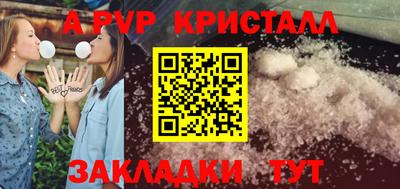 винт Тулун