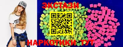 тгк Туймазы
