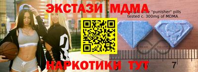 винт Тулун