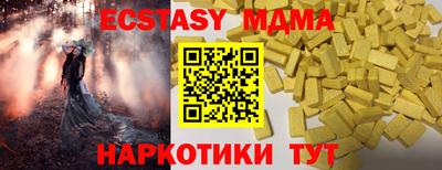 винт Тулун