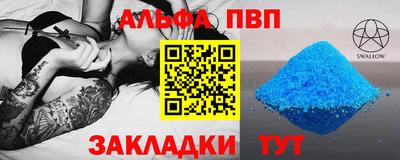 винт Тулун
