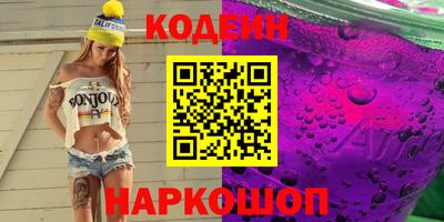 прущие грибы Тула