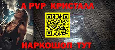 винт Тулун