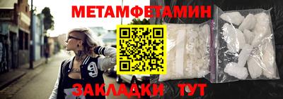 прущие грибы Тула