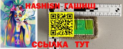 винт Тулун