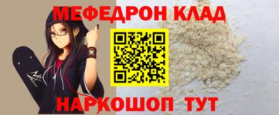 винт Тулун