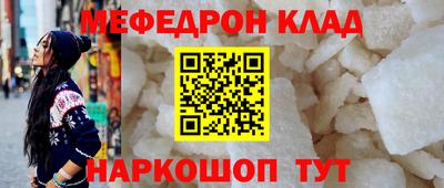 прущие грибы Тула