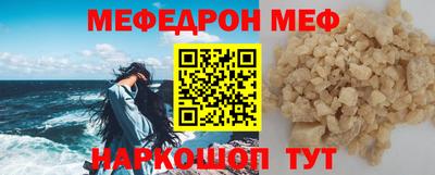 винт Тулун
