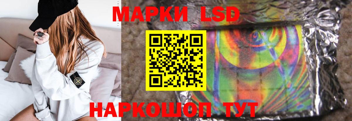 Лсд 25 экстази  Лсд 25 экстази кислота  Вход с VPN  Лсд 25 экстази кислота  Нижний Новгород 