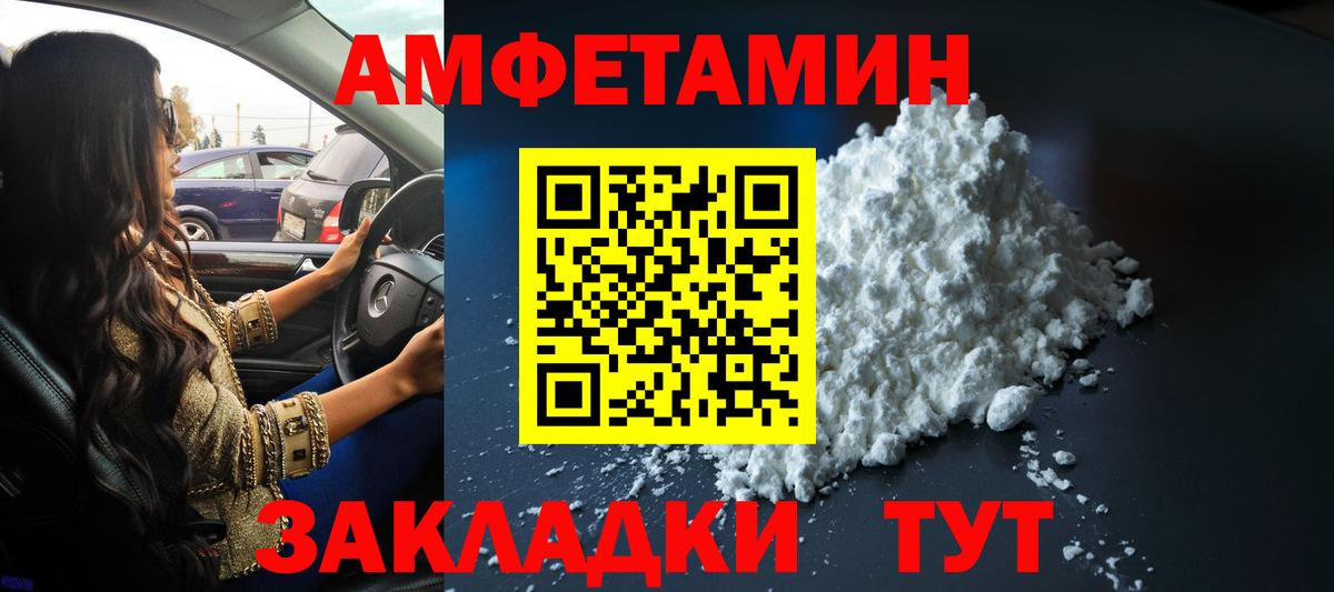 Гашиш Нижний Новгород