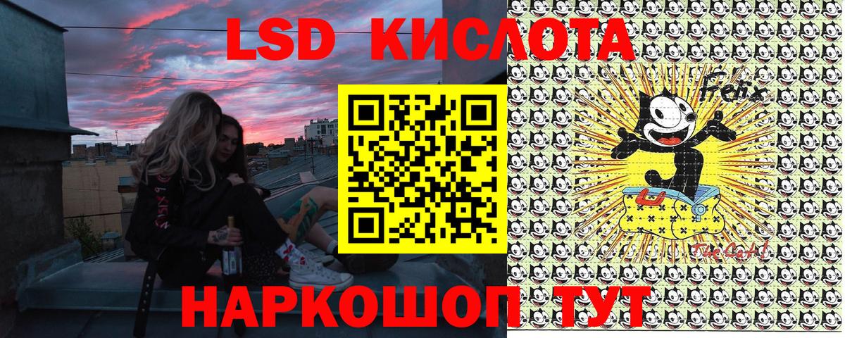 Нижний Новгород  Марки 25I-NBOMe 1500мкг  Вход с VPN 