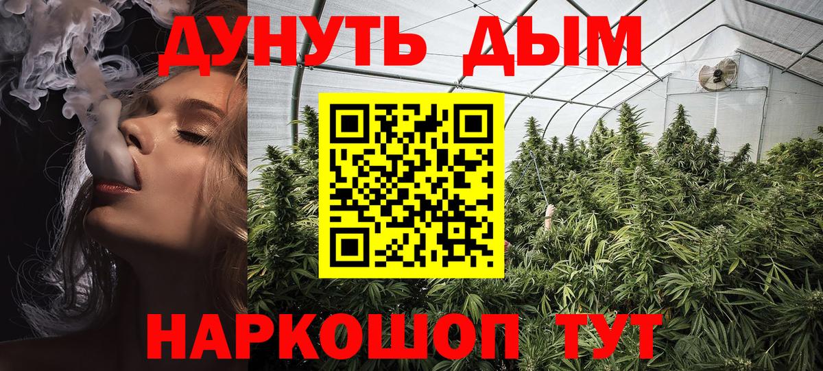 Каннабис MAZAR  Каннабис ГИДРОПОН  Вход с VPN  Нижний Новгород 