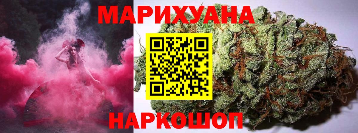Шишки марихуана ГИДРОПОН Нижний Новгород